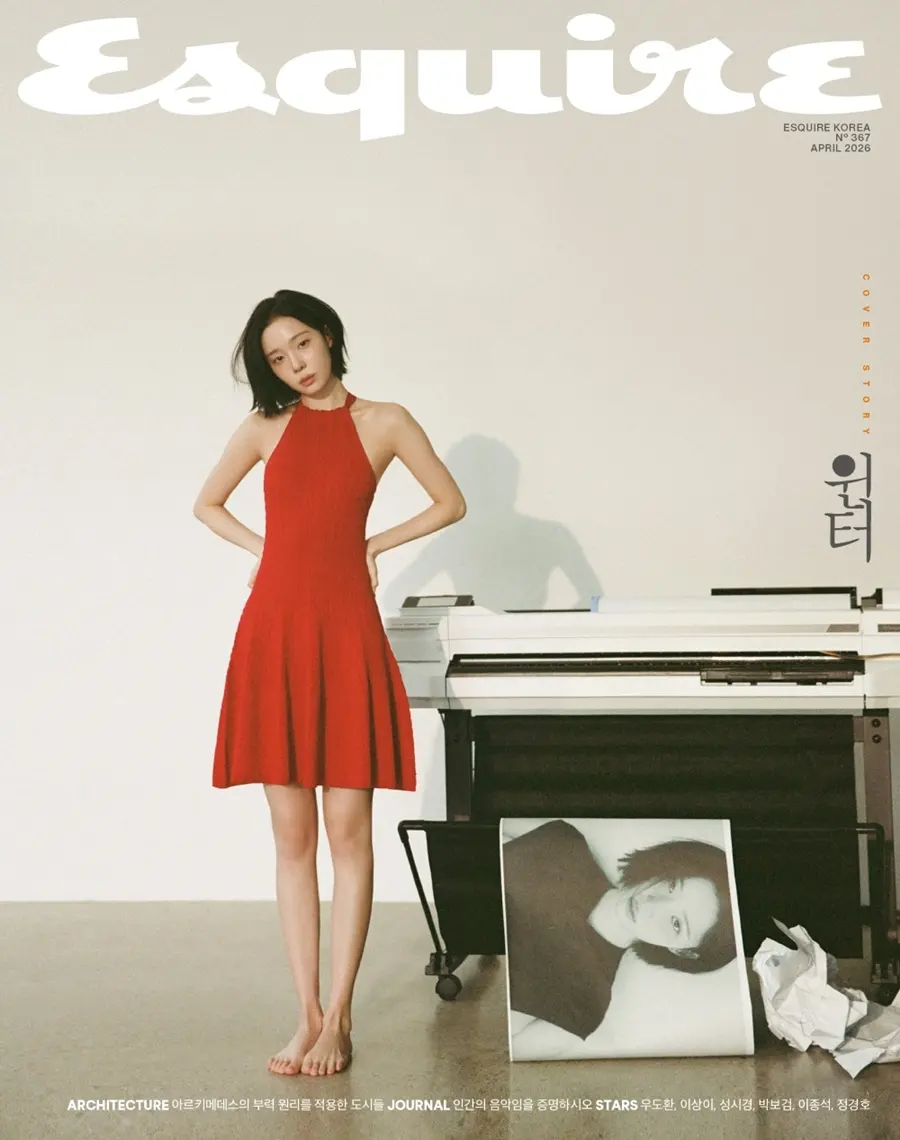 (aespa) Winter @ Esquire Korea April 2026