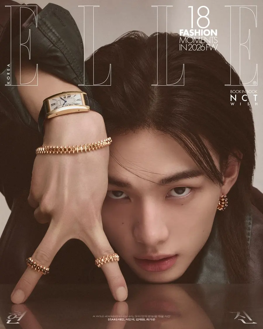 (Stray Kids) Hyunjin @ ELLE Korea April 2026