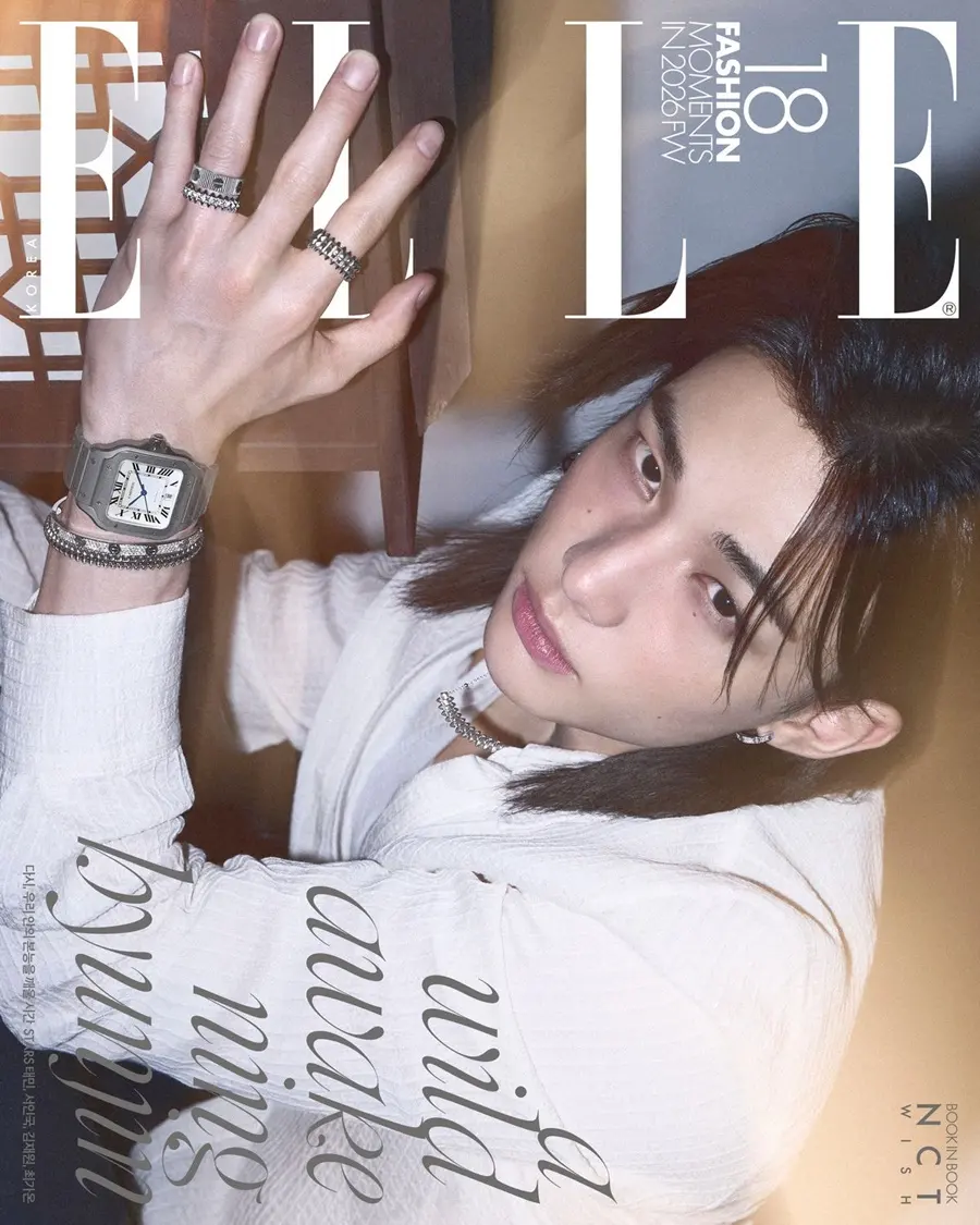 (Stray Kids) Hyunjin @ ELLE Korea April 2026