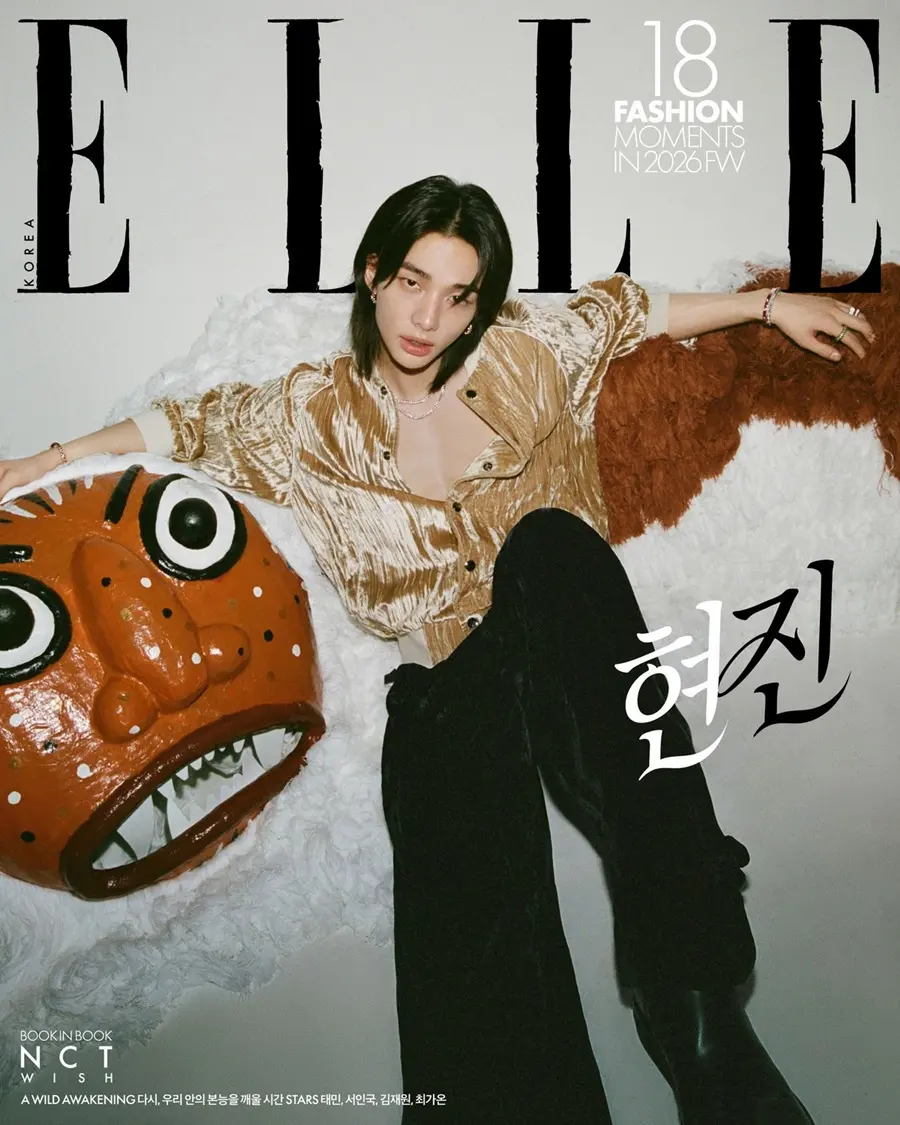 (Stray Kids) Hyunjin @ ELLE Korea April 2026