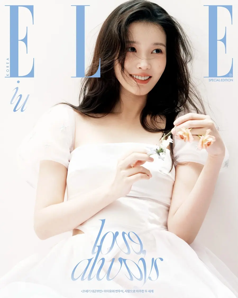 Byun Woo Seok & IU @ ELLE Korea April 2026 (Special Edition)