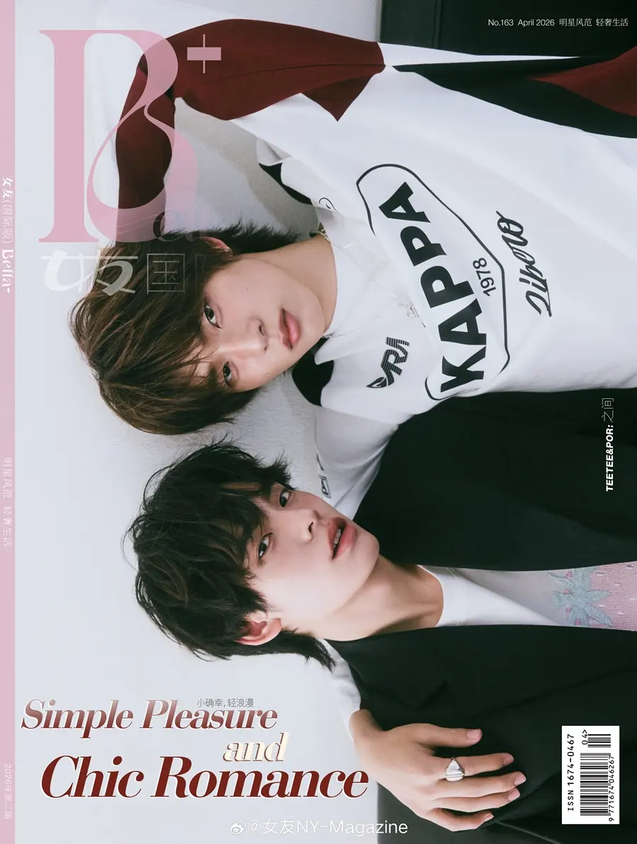 ตี๋ตี๋ วันพิชิต & ป๋อ ศุภการ @ Bella+ China April 2026