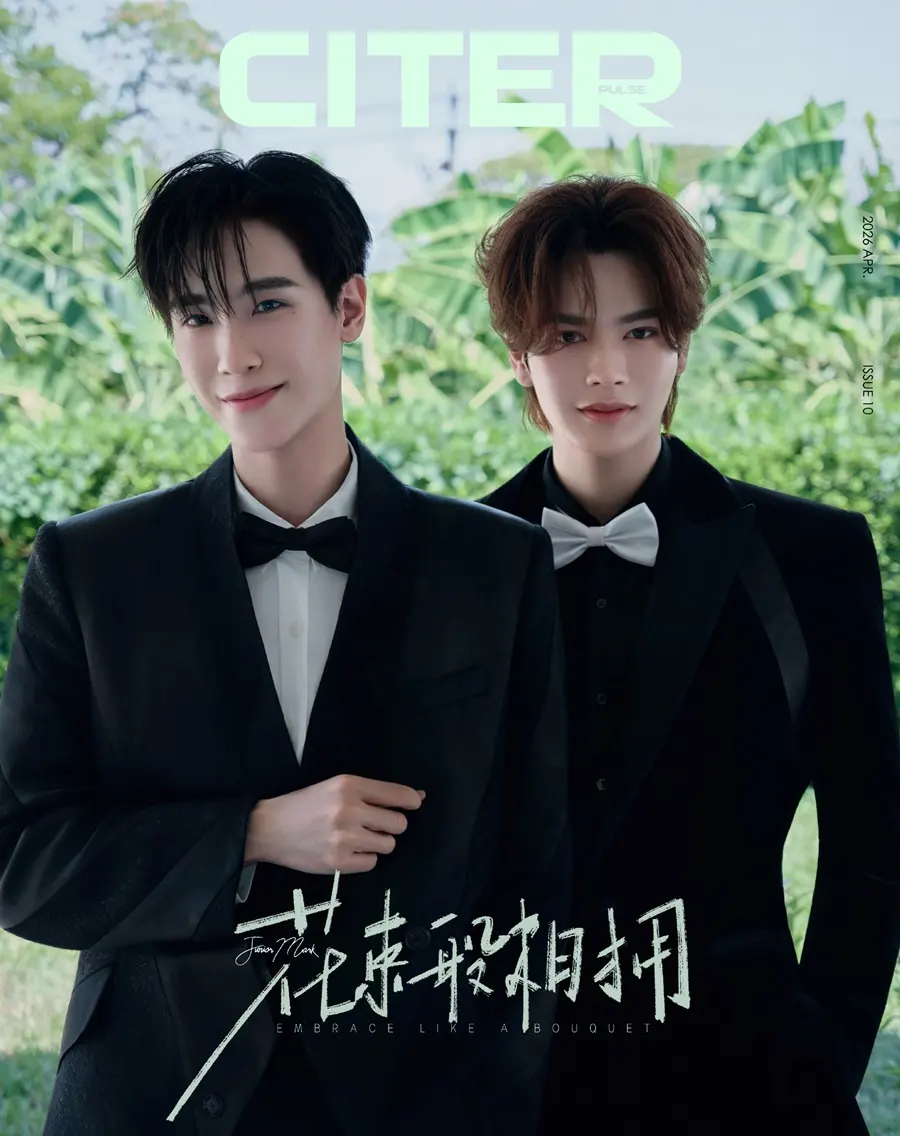 จูเนียร์ ปณชัย & มาร์ค จิรันธนิน @ CITER pulse China April 2026