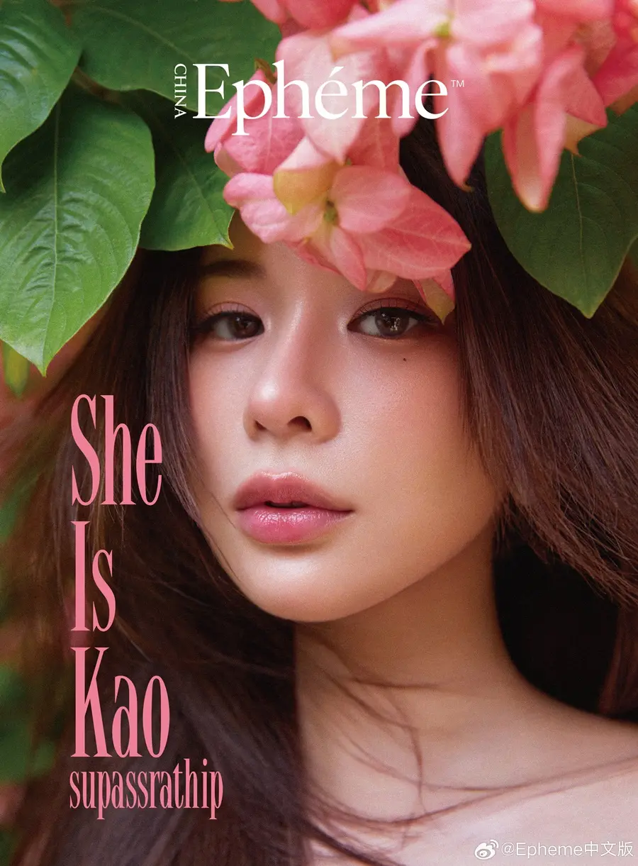 เก้า สุภัสสรา @ Eph&egrave;me China April 2026