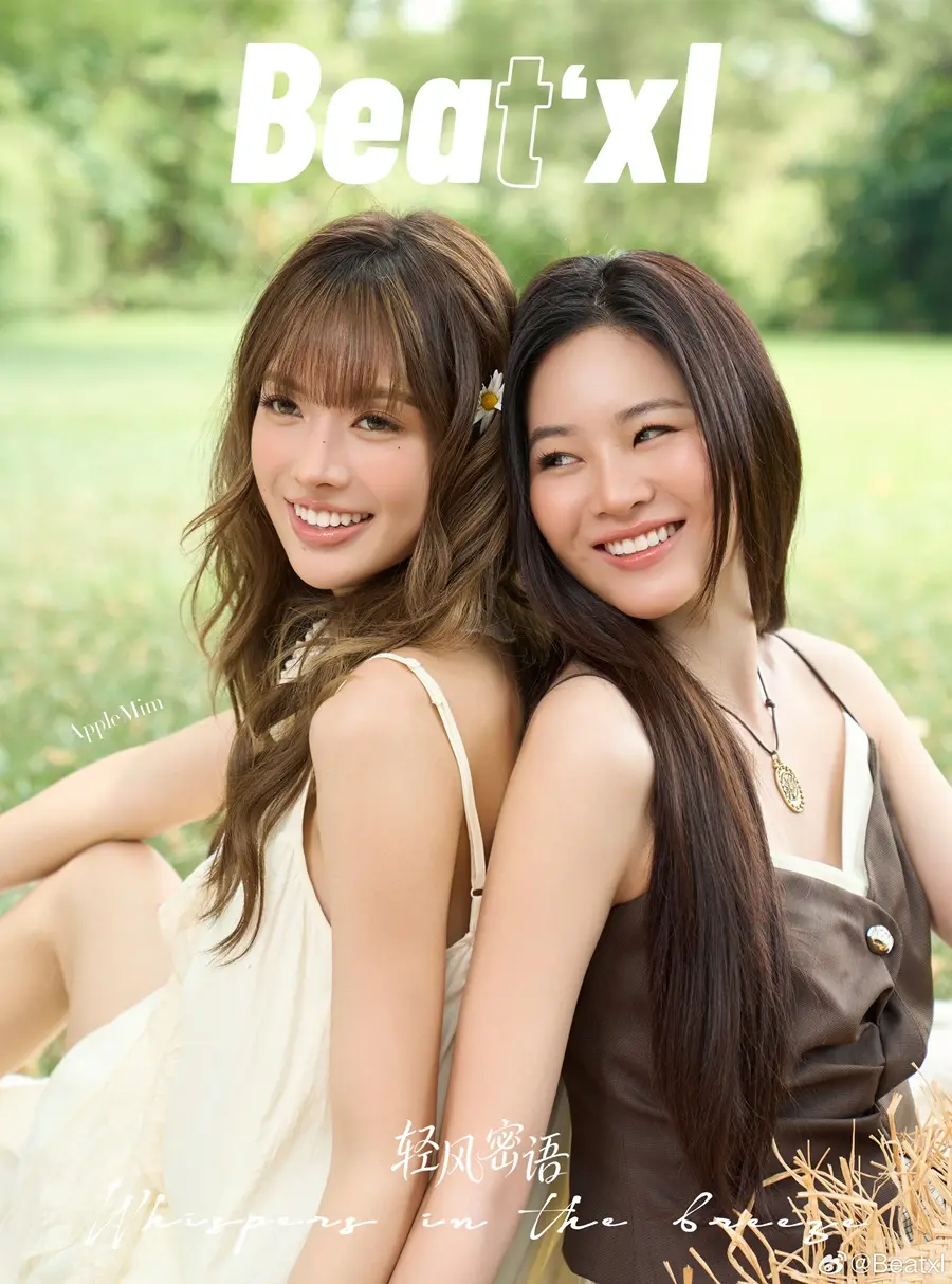 แอปเปิ้ล ลาภิสรา & มิ้ม ปัณฑิตา @ Beat'xl China April 2026