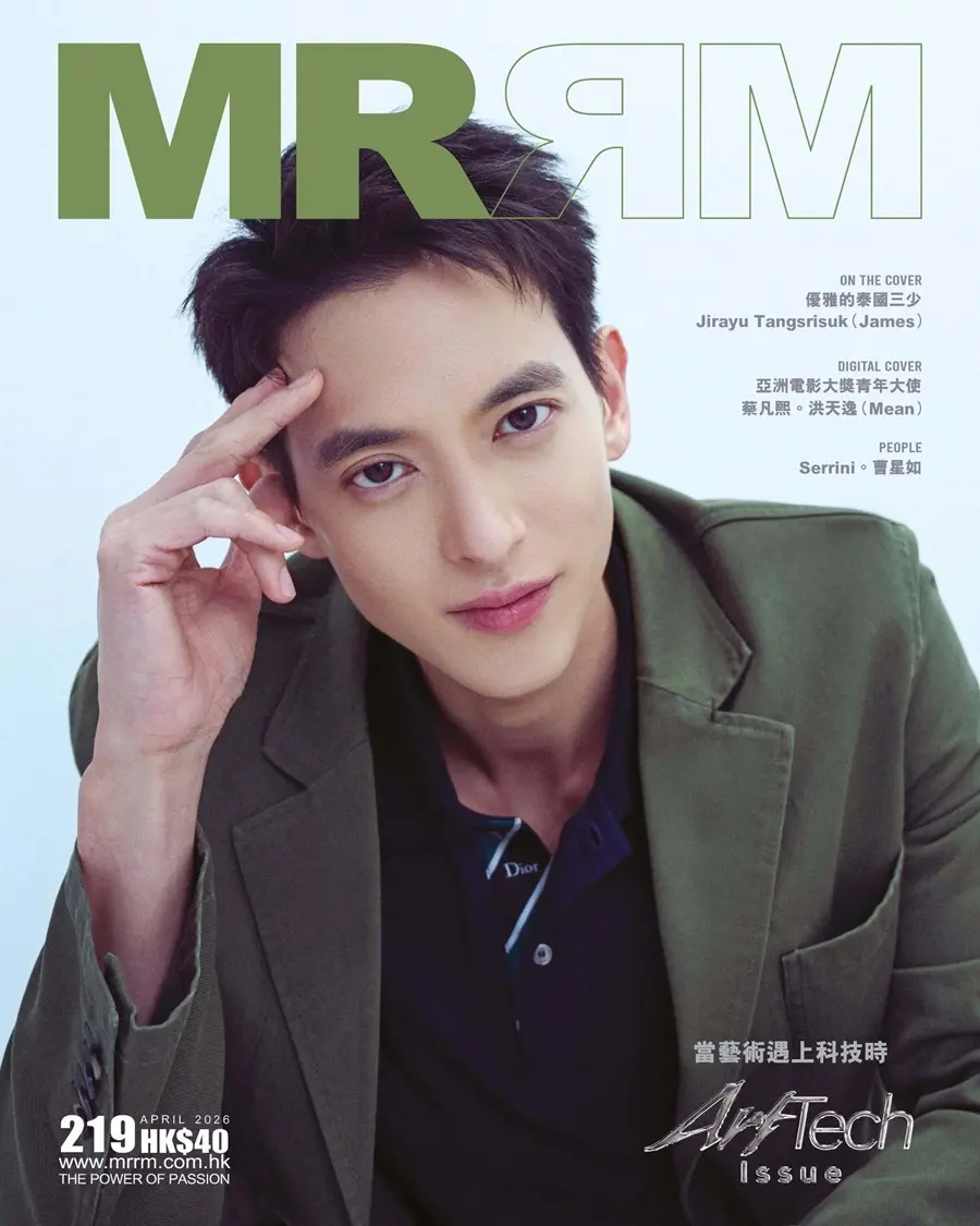 เจมส์ จิรายุ @ MRRM Hong Kong April 2026