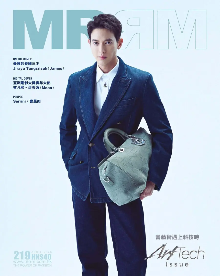 เจมส์ จิรายุ @ MRRM Hong Kong April 2026