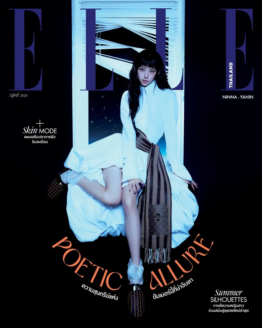 นินน่า-ญาณิน @ ELLE Thailand April 2026