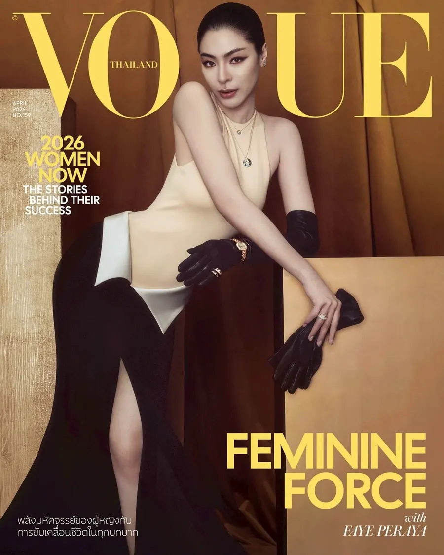 ฝ้าย-พีรญา @ VOGUE Thailand April 2026