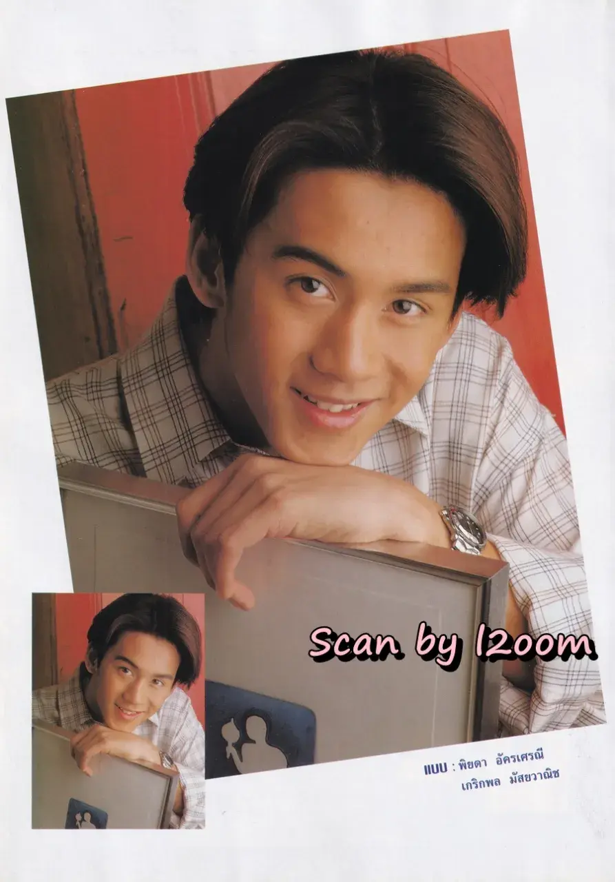 (วันวาน) อ้อม พิยดา & ฟลุค เกริกพล @ นิตยสาร กุลสตรี ปีที่ 26 ฉบับที่ 617 ปักษ์หลัง กันยายน 2539