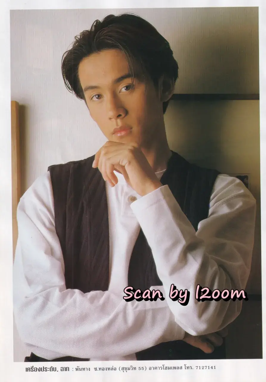 (วันวาน) อ้อม พิยดา & ฟลุค เกริกพล @ นิตยสาร กุลสตรี ปีที่ 26 ฉบับที่ 617 ปักษ์หลัง กันยายน 2539