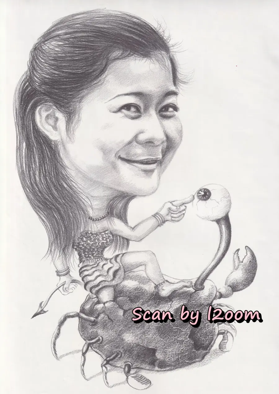 (วันวาน) ปู กนกวรรณ @ นิตยสาร ชีวิตชีวา ปีที่ 3 ฉบับที่ 71 ธันวาคม 2538