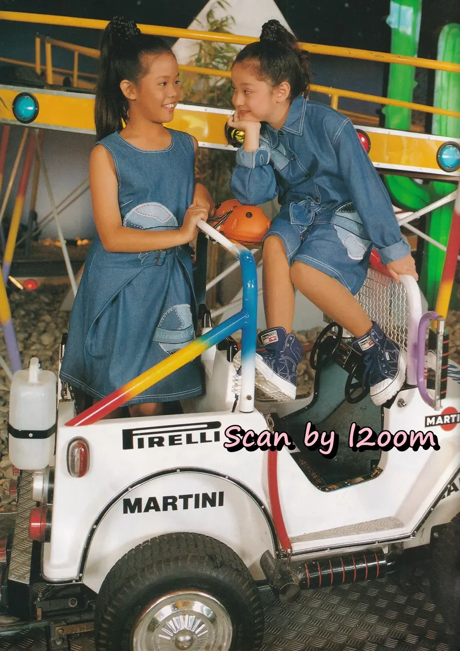 (วันวาน) ปู กนกวรรณ @ นิตยสาร ชีวิตชีวา ปีที่ 3 ฉบับที่ 71 ธันวาคม 2538