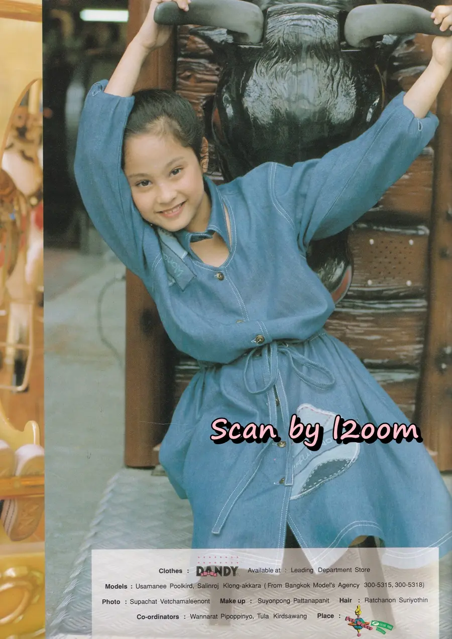 (วันวาน) ปู กนกวรรณ @ นิตยสาร ชีวิตชีวา ปีที่ 3 ฉบับที่ 71 ธันวาคม 2538