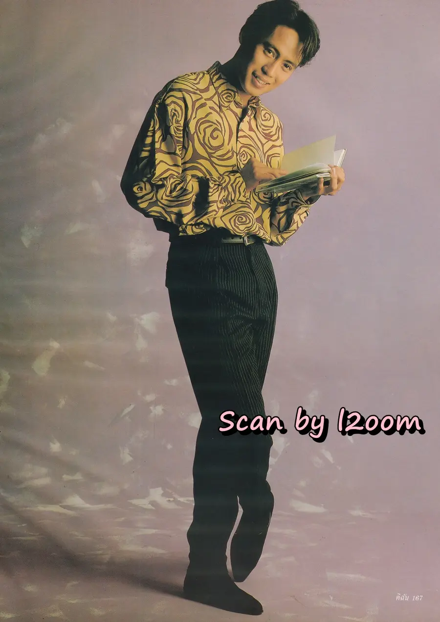 (วันวาน) เบิร์ด ธงไชย @ นิตยสาร ดิฉัน ปีที่ 14 ฉบับที่ 324 สิงหาคม 2533