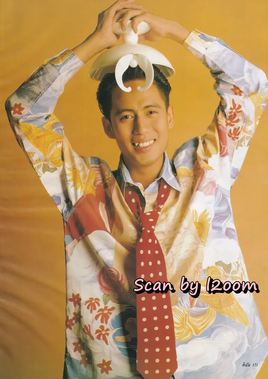 (วันวาน) เบิร์ด ธงไชย @ นิตยสาร ดิฉัน ปีที่ 14 ฉบับที่ 324 สิงหาคม 2533