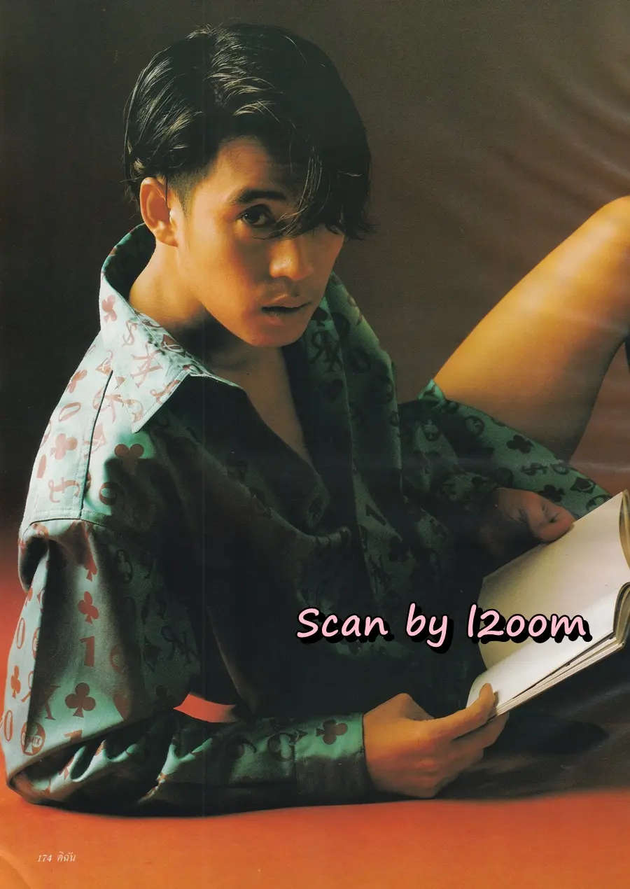 (วันวาน) เบิร์ด ธงไชย @ นิตยสาร ดิฉัน ปีที่ 14 ฉบับที่ 324 สิงหาคม 2533