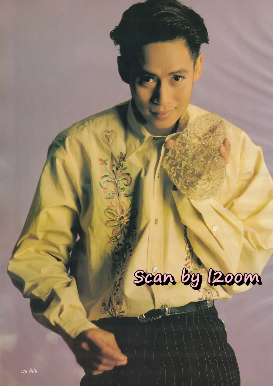 (วันวาน) เบิร์ด ธงไชย @ นิตยสาร ดิฉัน ปีที่ 14 ฉบับที่ 324 สิงหาคม 2533