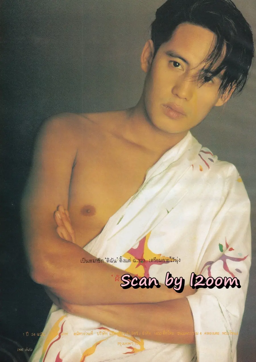 (วันวาน) เบิร์ด ธงไชย @ นิตยสาร ดิฉัน ปีที่ 14 ฉบับที่ 324 สิงหาคม 2533