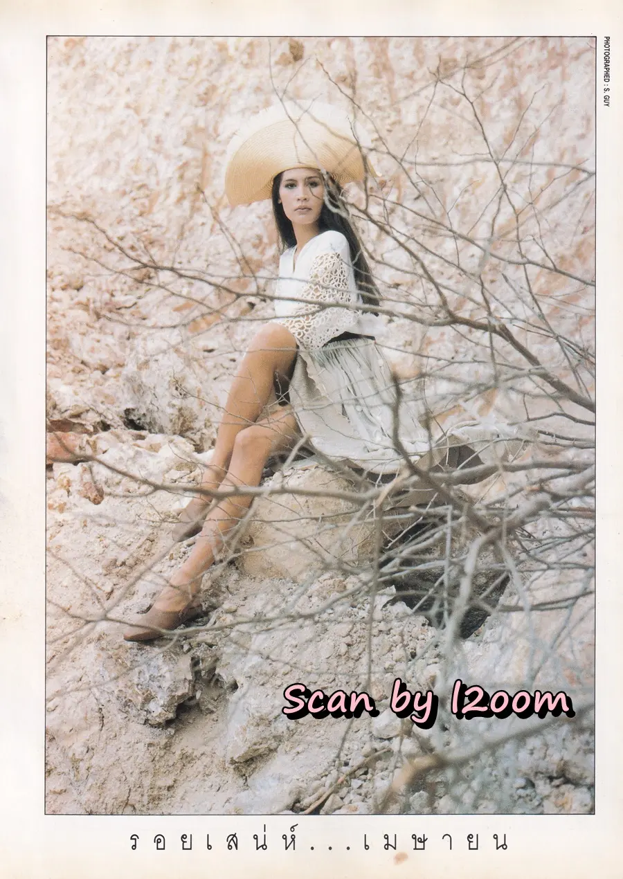 (วันวาน) สปัน เสลาคุณ @ นิตยสาร ผู้หญิง ปีที่ 8 ฉบับที่ 137 ปักษ์หลัง เมษายน 2534