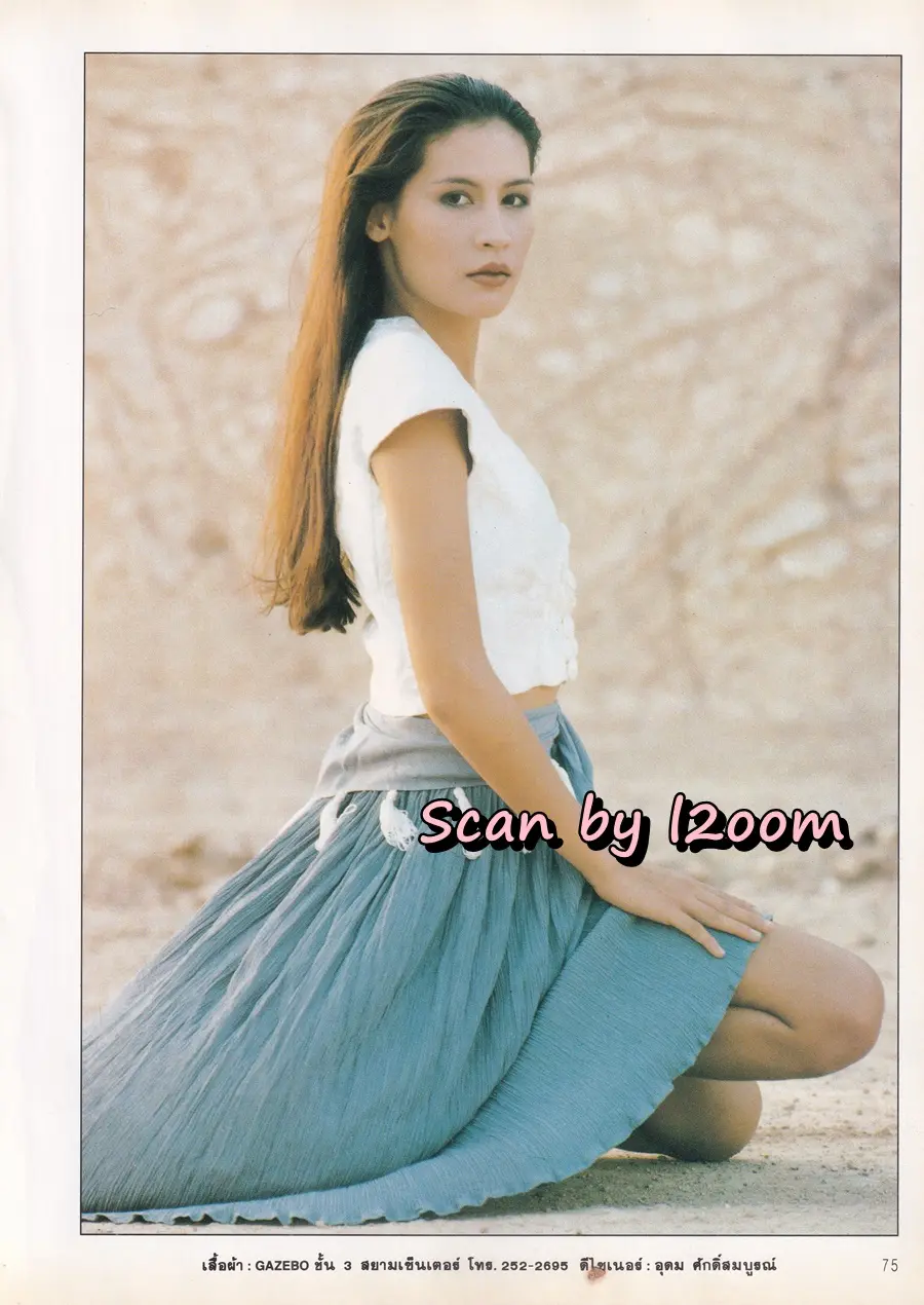 (วันวาน) สปัน เสลาคุณ @ นิตยสาร ผู้หญิง ปีที่ 8 ฉบับที่ 137 ปักษ์หลัง เมษายน 2534