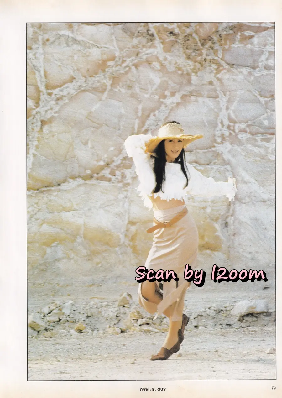 (วันวาน) สปัน เสลาคุณ @ นิตยสาร ผู้หญิง ปีที่ 8 ฉบับที่ 137 ปักษ์หลัง เมษายน 2534