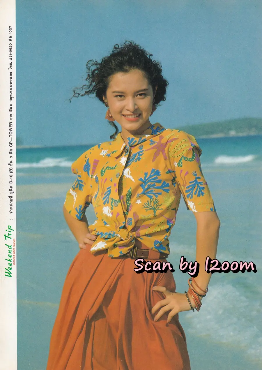 (วันวาน) สปัน เสลาคุณ @ นิตยสาร ผู้หญิง ปีที่ 8 ฉบับที่ 137 ปักษ์หลัง เมษายน 2534