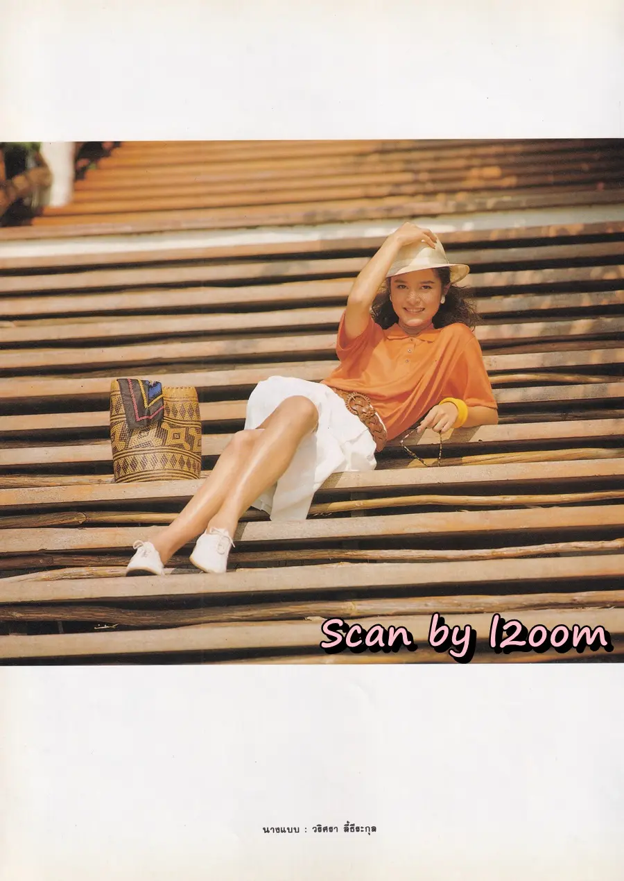 (วันวาน) สปัน เสลาคุณ @ นิตยสาร ผู้หญิง ปีที่ 8 ฉบับที่ 137 ปักษ์หลัง เมษายน 2534