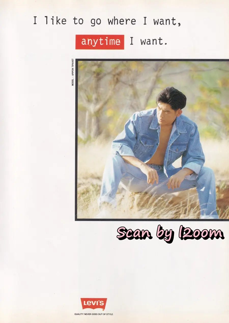 (วันวาน) สปัน เสลาคุณ @ นิตยสาร ผู้หญิง ปีที่ 8 ฉบับที่ 137 ปักษ์หลัง เมษายน 2534