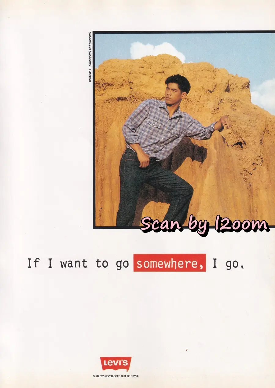 (วันวาน) สปัน เสลาคุณ @ นิตยสาร ผู้หญิง ปีที่ 8 ฉบับที่ 137 ปักษ์หลัง เมษายน 2534