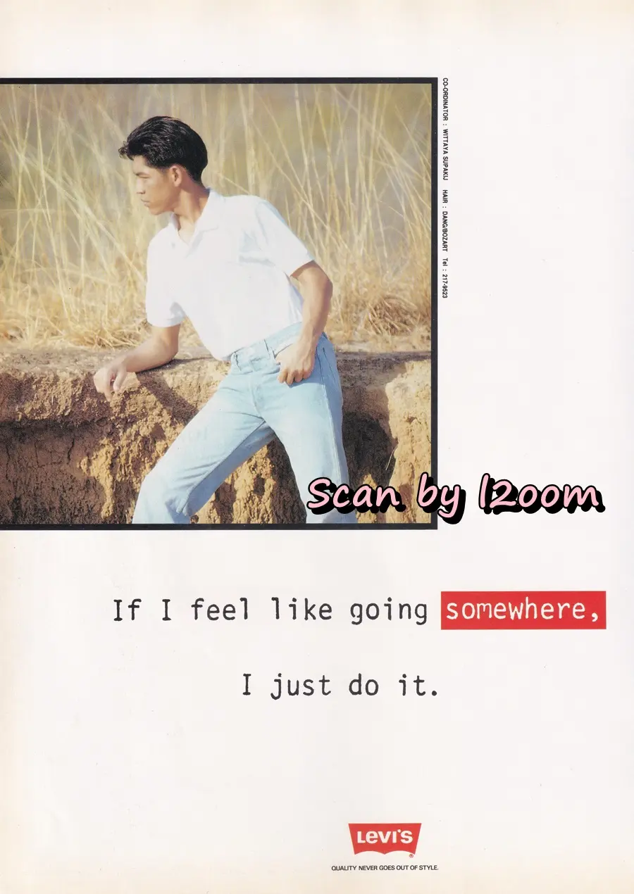 (วันวาน) สปัน เสลาคุณ @ นิตยสาร ผู้หญิง ปีที่ 8 ฉบับที่ 137 ปักษ์หลัง เมษายน 2534