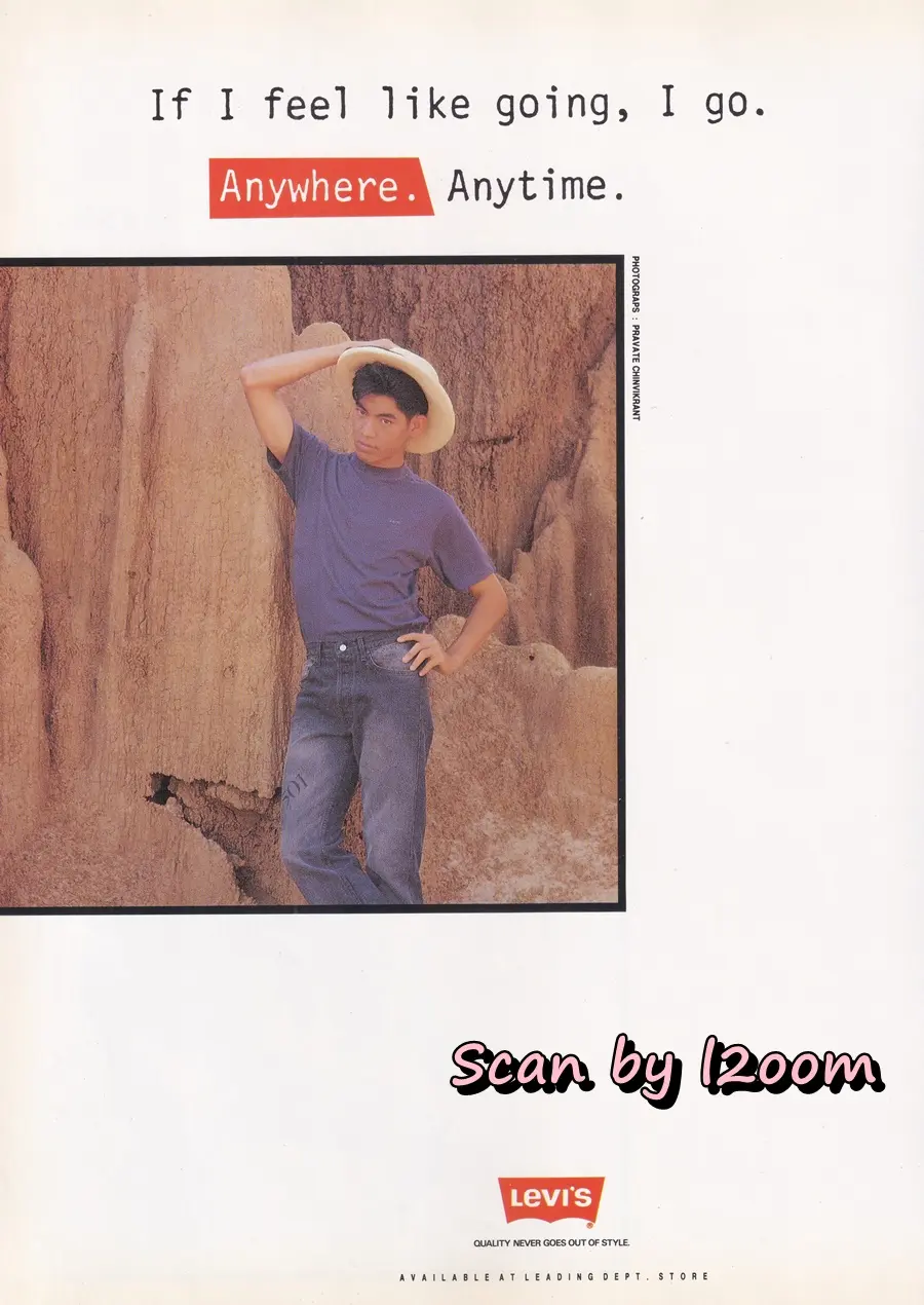 (วันวาน) สปัน เสลาคุณ @ นิตยสาร ผู้หญิง ปีที่ 8 ฉบับที่ 137 ปักษ์หลัง เมษายน 2534