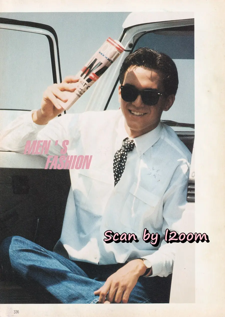 (วันวาน) สปัน เสลาคุณ @ นิตยสาร ผู้หญิง ปีที่ 8 ฉบับที่ 137 ปักษ์หลัง เมษายน 2534