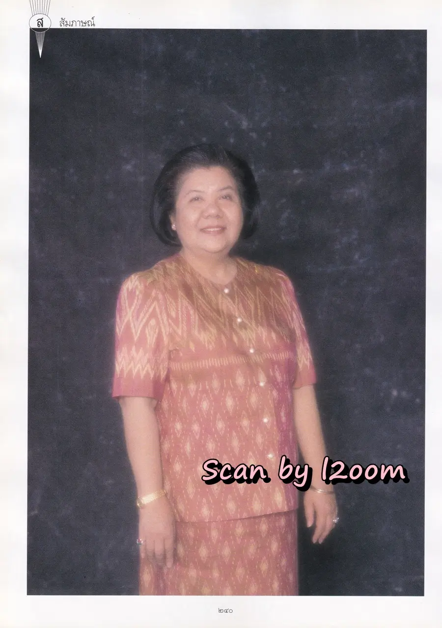 (วันวาน) ทาทา ยัง @ นิตยสาร พลอยแกมเพชร ปีที่ ๘ ฉบับที่ ๑๗๘ มิถุนายน ๒๕๔๒