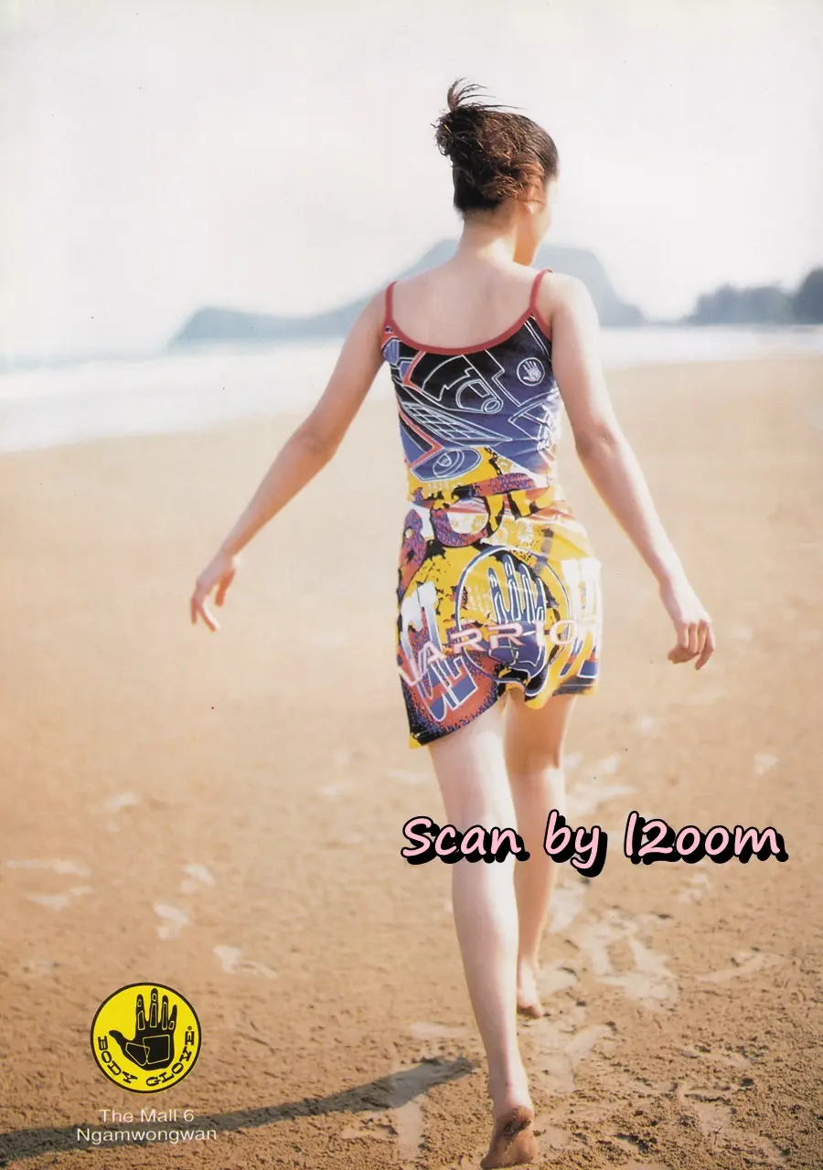 (วันวาน) แอน ทองประสม @ นิตยสาร จันทร์ ปีที่ 10 ฉบับที่ 115 เมษายน 2540