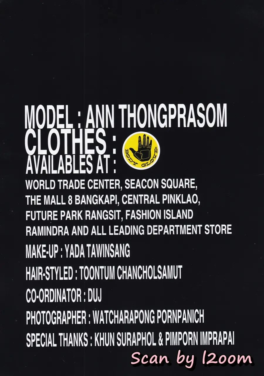 (วันวาน) แอน ทองประสม @ นิตยสาร จันทร์ ปีที่ 10 ฉบับที่ 115 เมษายน 2540