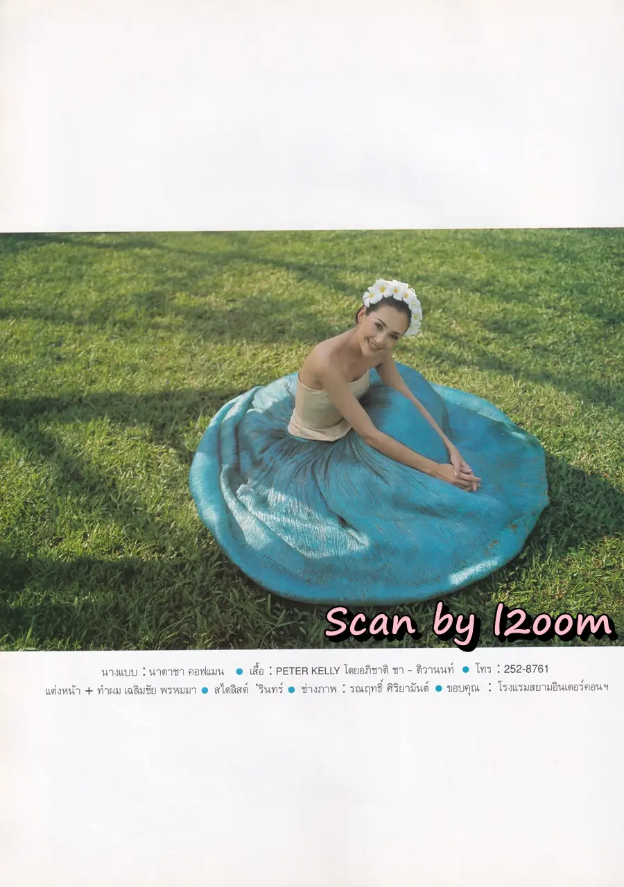 (วันวาน) แอน ทองประสม @ นิตยสาร จันทร์ ปีที่ 10 ฉบับที่ 115 เมษายน 2540