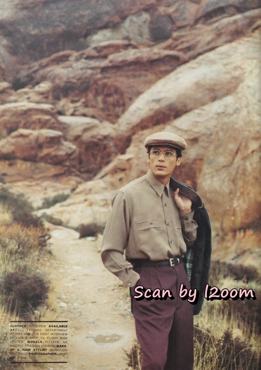 (วันวาน) IMAGE vol.6 no.5 May 1993