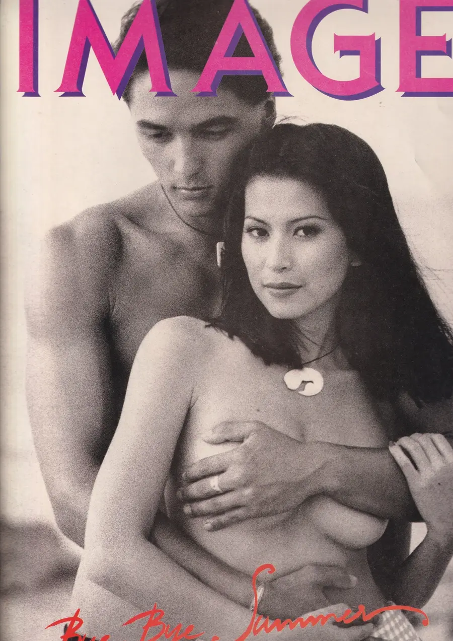 (วันวาน) IMAGE vol.6 no.5 May 1993