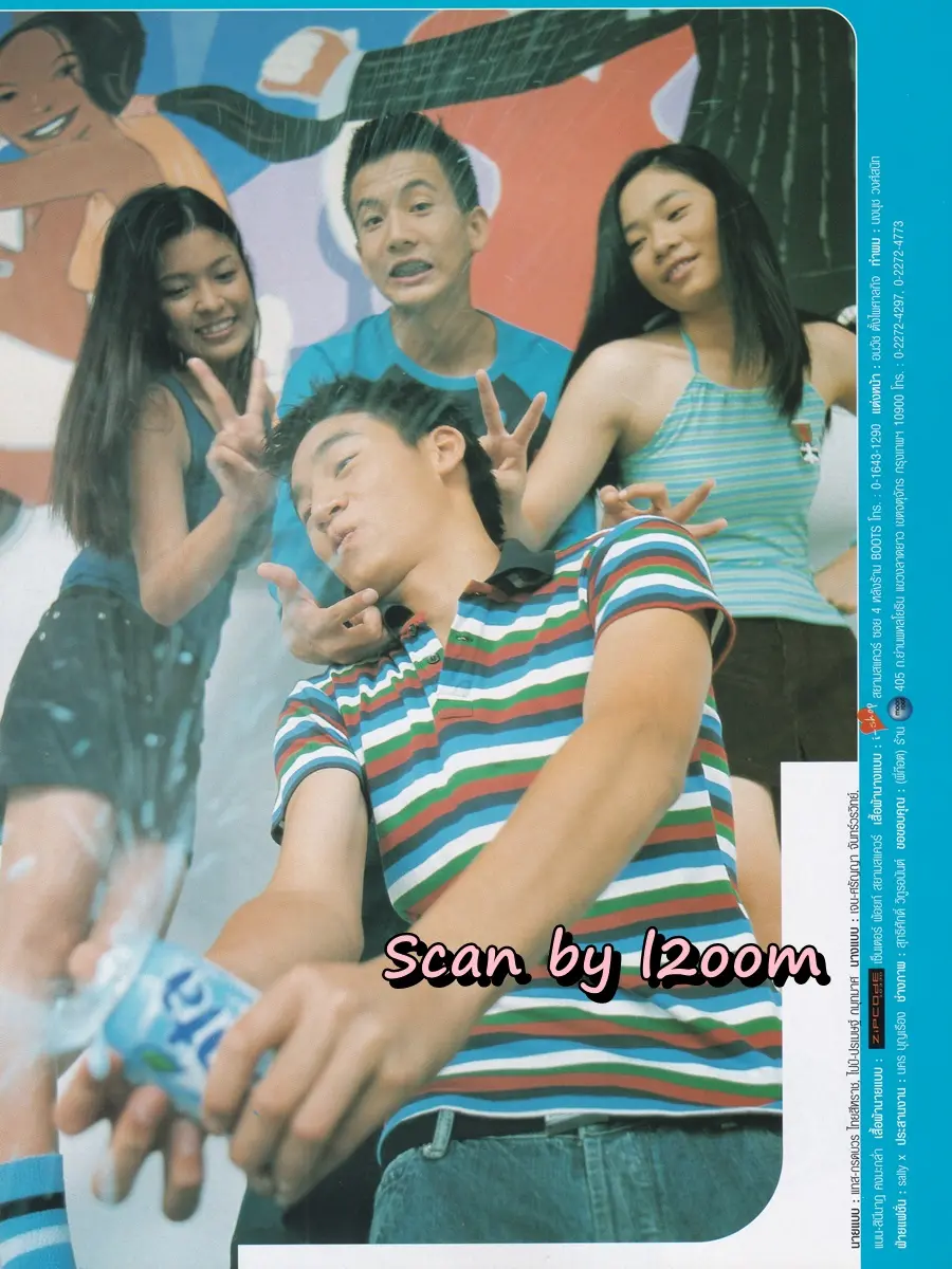 (วันวาน) เอ็ม ทนงศักดิ์ @ นิตยสาร เธอกับฉัน ปีที่ 20 ฉบับที่ 463 มีนาคม 2546