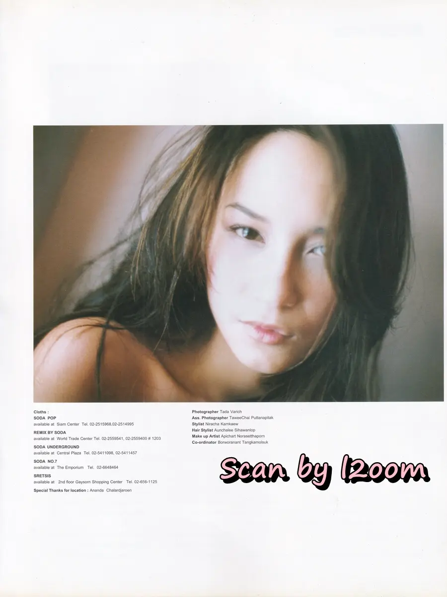 (วันวาน) บี น้ำทิพย์ @ MARS Magazine no.17 March 2004