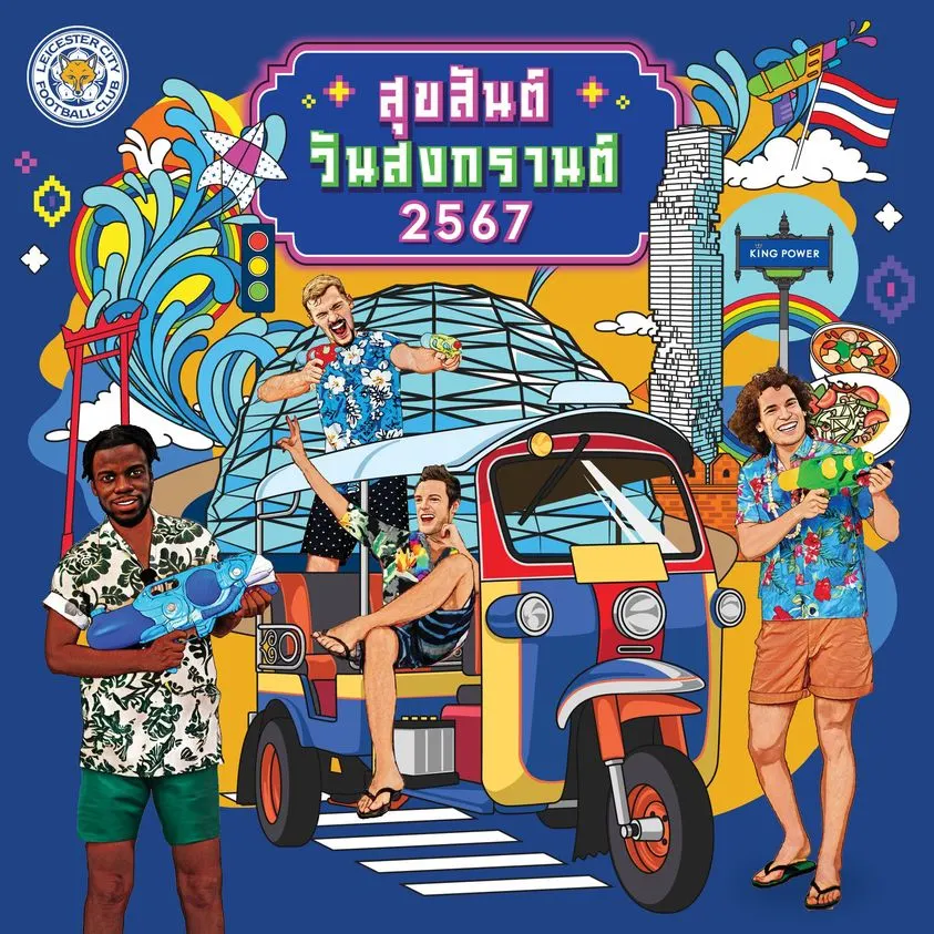 Songkran Blessing from Football Clubs 🇹🇭
