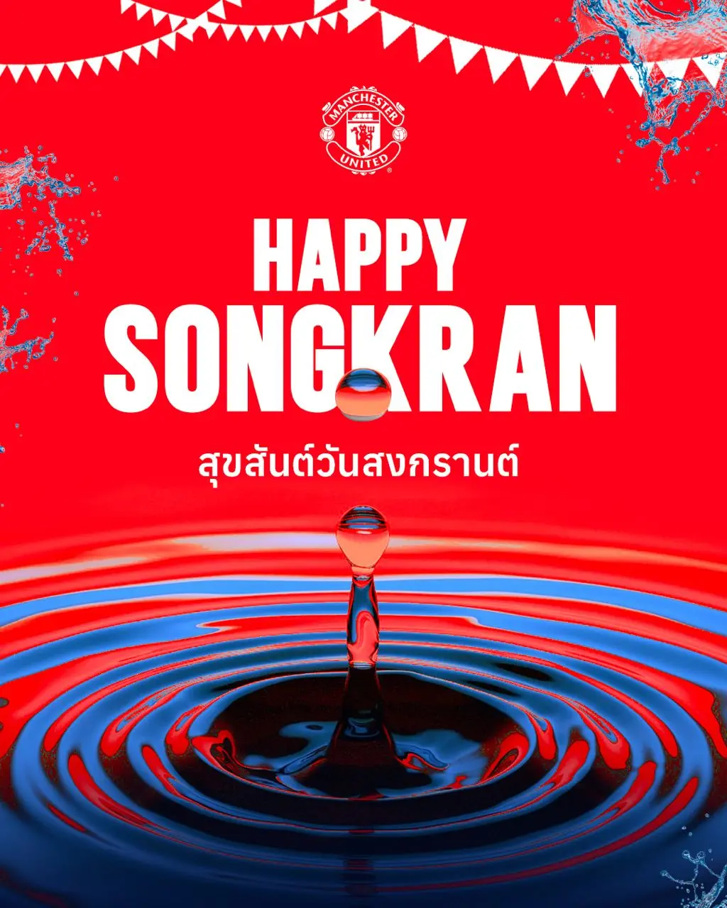 Songkran Blessing from Football Clubs 🇹🇭
