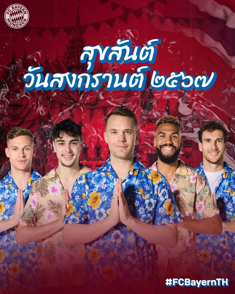Songkran Blessing from Football Clubs 🇹🇭