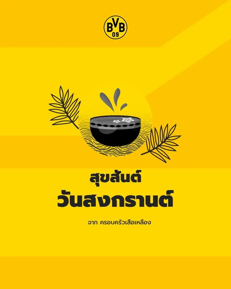 Songkran Blessing from Football Clubs 🇹🇭