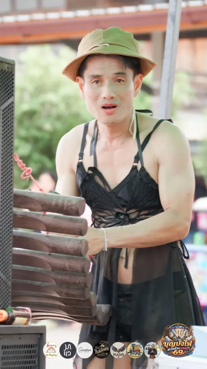 ม่วนๆนักดนตรีชายแท้..คำหว้ามิวสิค