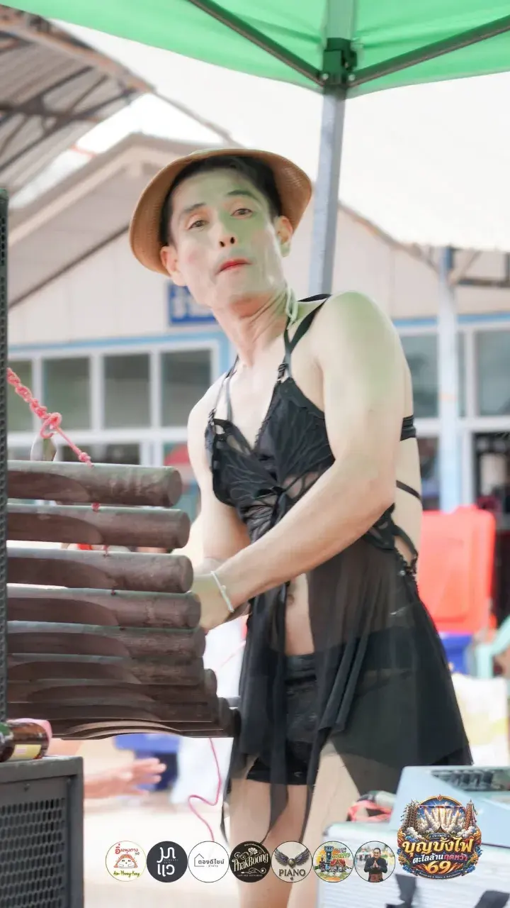 ม่วนๆนักดนตรีชายแท้..คำหว้ามิวสิค