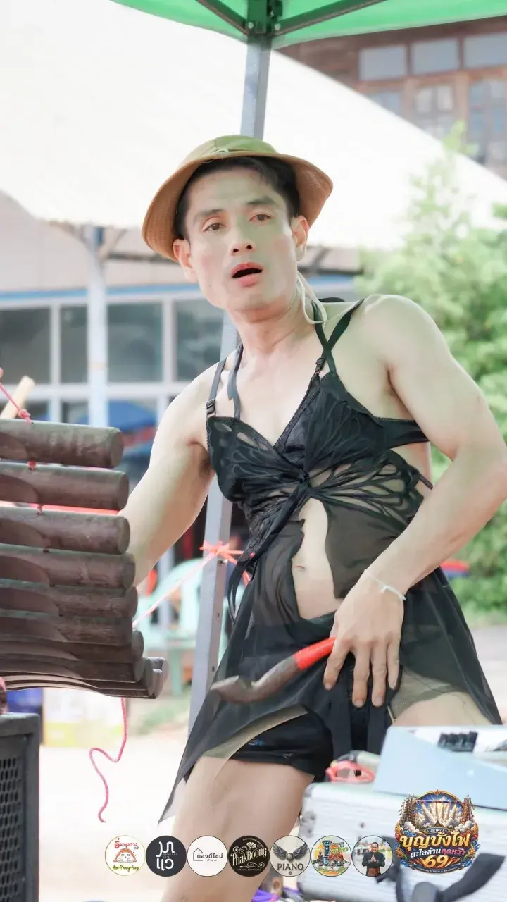 ม่วนๆนักดนตรีชายแท้..คำหว้ามิวสิค