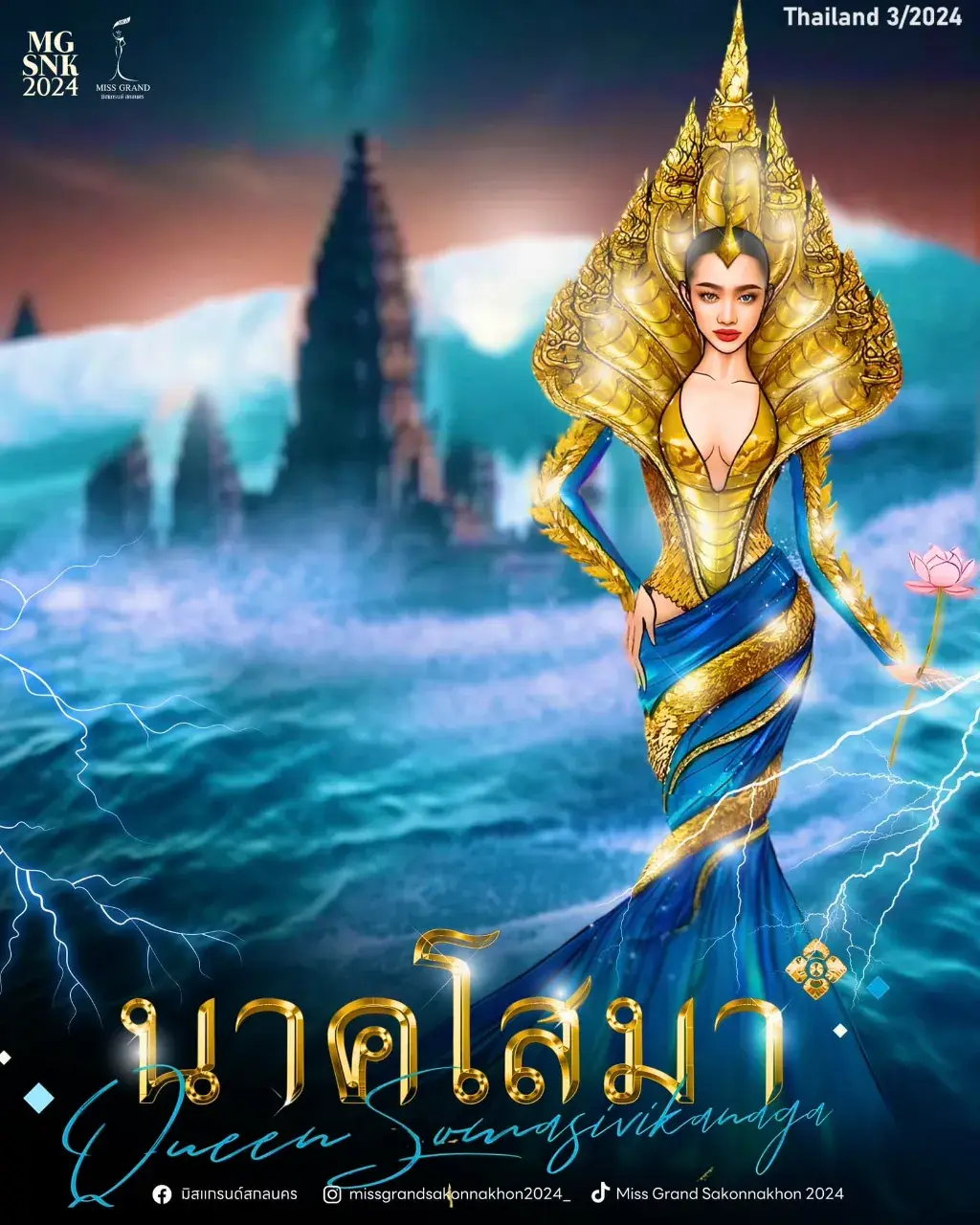 QUEEN SOMA Thai Creative Costume 🇹🇭