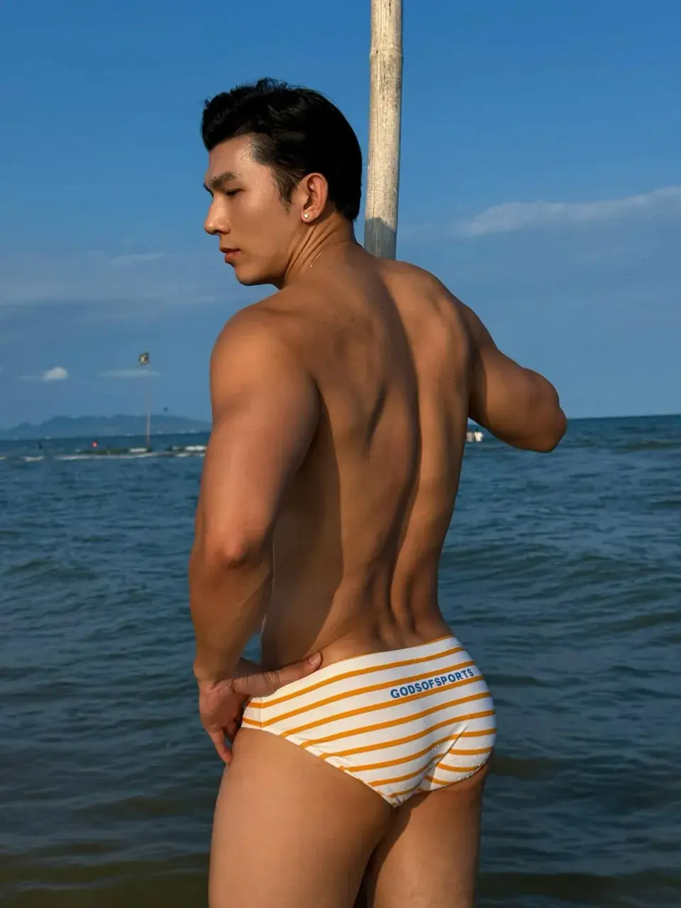 เสพสุข